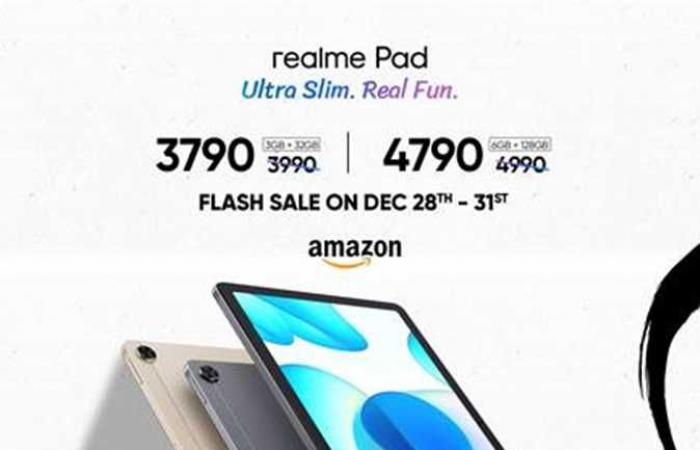 realme تقتحم سوق التابلت المصرى لأول مرة وتُطلق تابلت realme PAD