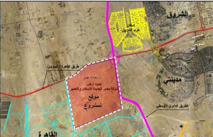 ينفَّذ خلال 15 عامًا.. «مصر الجديدة للإسكان» تقبل عرض لتطوير «هليوبارك» بالقاهرة الجديدة