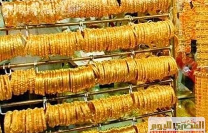 واصل الارتفاع .. سعر الذهب اليوم فى مصر وعالميا صباح الجمعة 31-12-2021