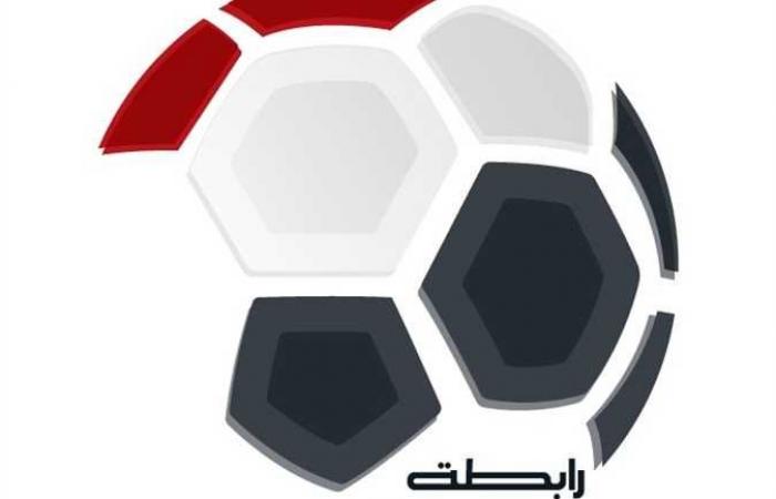 قرعة كأس الرابطة .. الموعد والقناة الناقلة ونظام البطولة