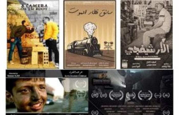اختتام فعاليات الدورة الرقمية السادسة للمهرجان الدولي لسينما المقهى بالمغرب