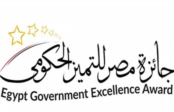 «مصر للتميز الحكومي» ومشيخة الأزهر يبحثان آلية تفعيل المشاركة في جائزة التميز العربي