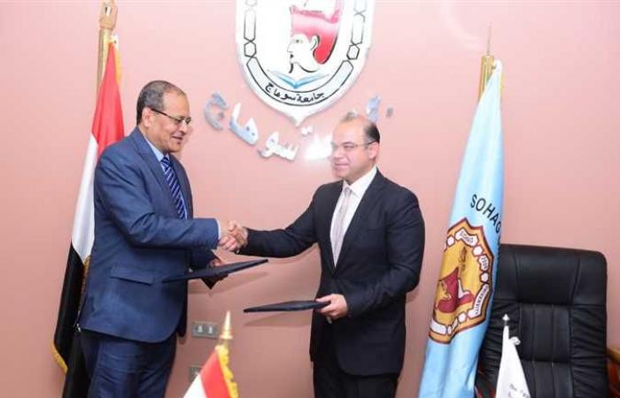 توقيع بروتوكول تعاون بين جامعة سوهاج والبورصة المصرية