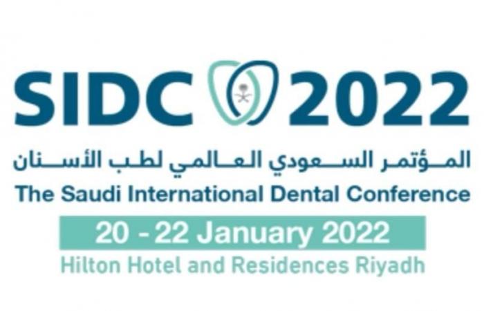 أمير الرياض يرعى المؤتمر السعودي العالمي لطب الأسنان