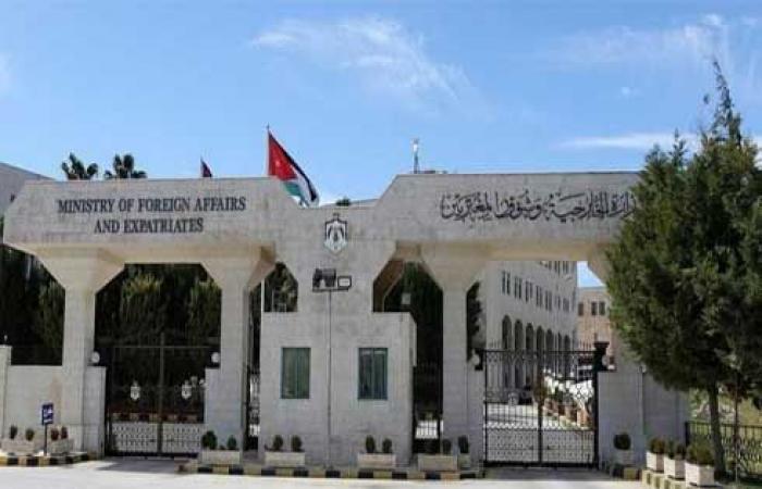 الاردن .. الخارجية تدعو الأردنيين في أوكرانيا إلى تسجيل بياناتهم للتواصل معهم