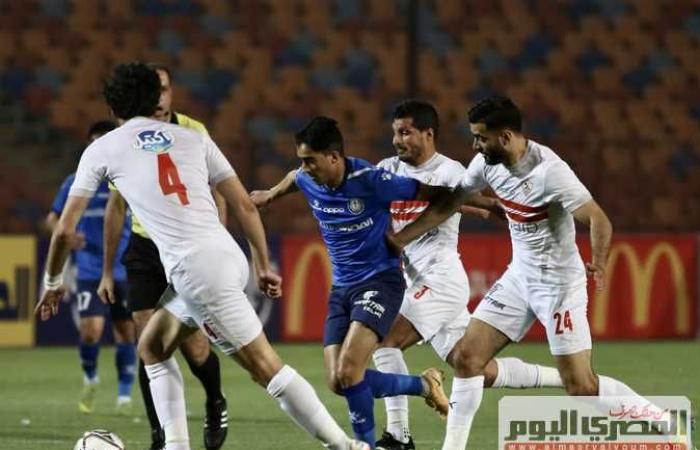 الزمالك وسموحة بث مباشر ..مشاهدة مباراة الزمالك اليوم بث مباشر الأن