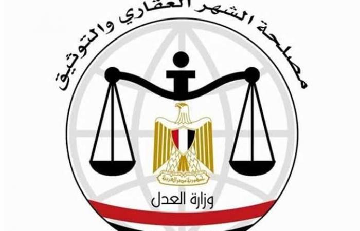 وزير العدل: توفير سيارات توثيق متنقلة للشهر العقاري لتسهيل تقديم الخدمة