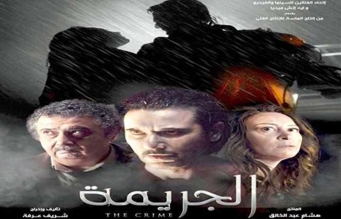 «الجريمة» تتصدر و «الكاهن» في مؤخرة شباك تذاكر الأفلام السينمائية الأربعاء