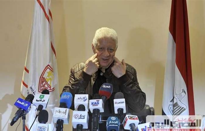 مرتضى منصور: الزمالك لن يلعب كأس مصر قبل استكمال مسابقة الموسم الماضي