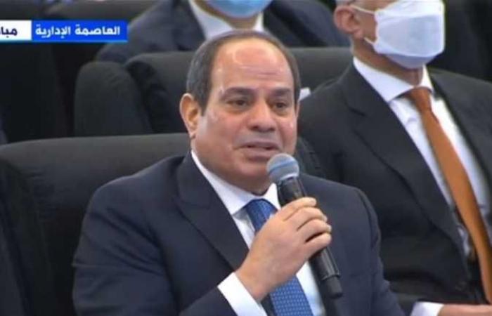 السيسي: «الناس مش راضية.. وبدل ما تقول إحنا أدائنا متواضع عملت الدولة خصم»