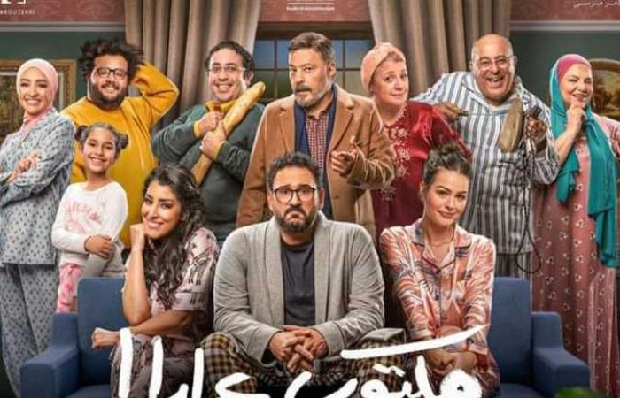 مسلسلات رمضان.. البرومو الأول لمسلسل أكرم حسني الجديد «مكتوب عليا»