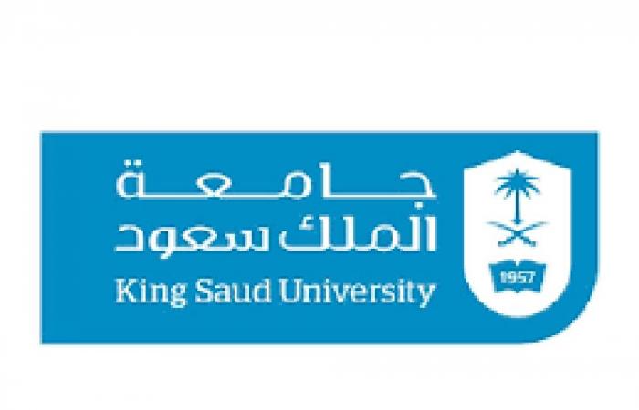 جامعة الملك سعود تشارك فى ساعة الأرض وتطفئ أنوارها