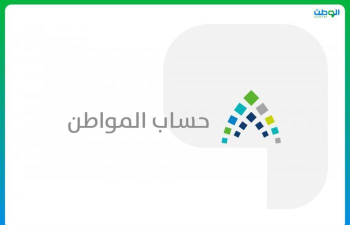 حساب المواطن يتعامل مع 1.4 مليون خدمة في الربع الأول من 2022