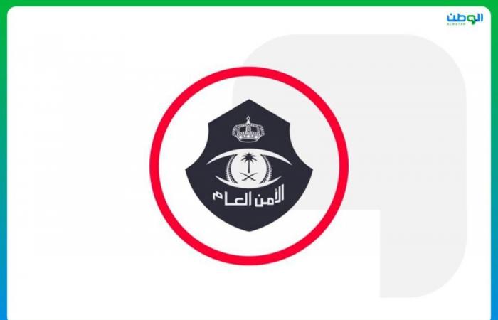 القبض على مواطن بحوزته 245 كيلوجراما من القات