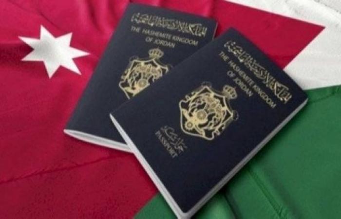 جواز السفر الأردني في المرتبة الـ 63 عالميا
