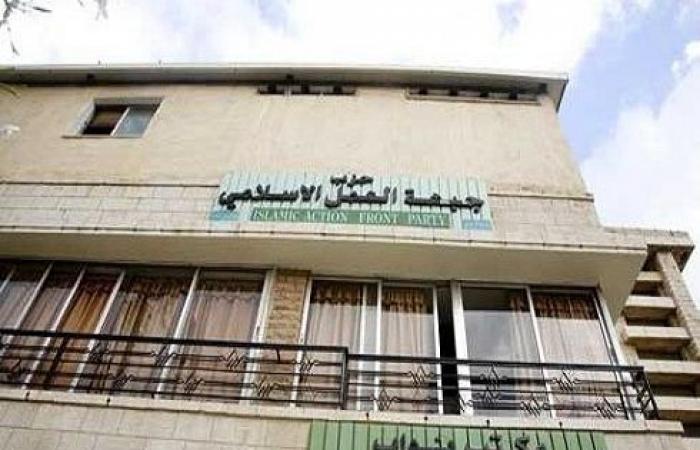 اخوان الاردن يصدرون بيانا حول زيارة بايدن للمنطقة