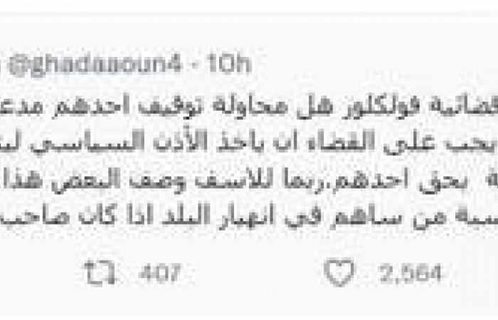 شاهد "قوة أمنية" تداهم مصرف لبنان بحثا عن حاكمه رياض سلامة