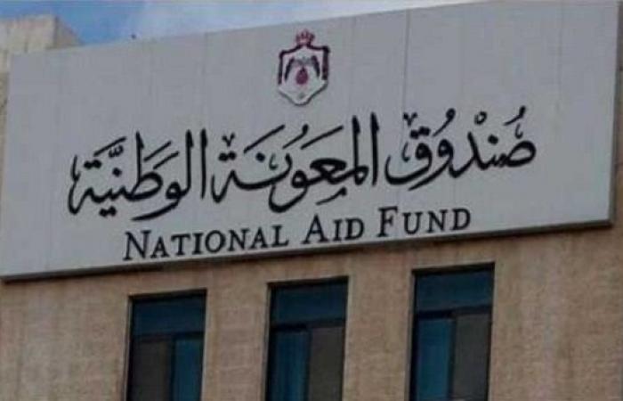 الاردن : " المعونة " ينفي صرف مبلغ 220 دينار لكل مواطن