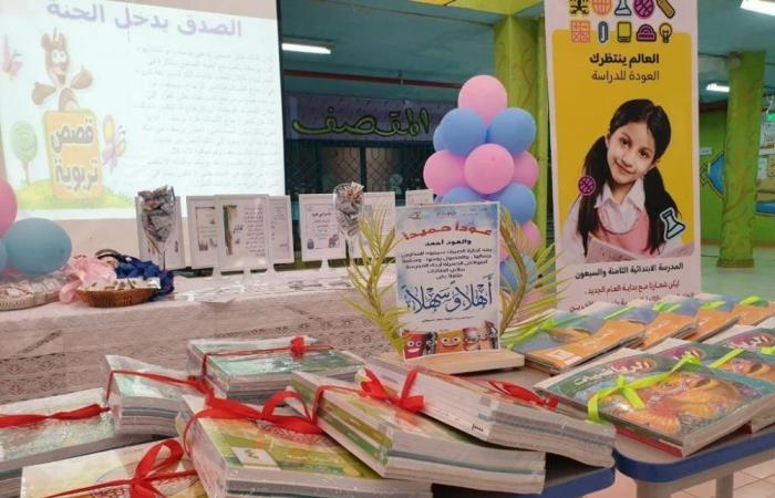 تعليم المدينة يستقبل 350 ألف طالب وطالبة