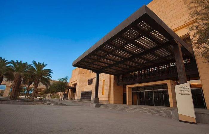 جامعة الأميرة نورة تحتفي باليوم الوطني الـ 92