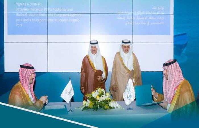 هيئة الموانئ السعودية توقع عقداً لإنشاء منطقة لوجستية متكاملة في ميناء جدة