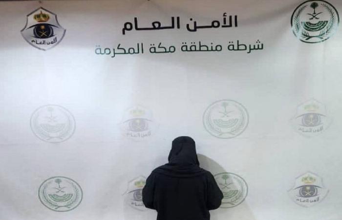 شرطة مكة تكشف ملابسات اختفاء طفلة