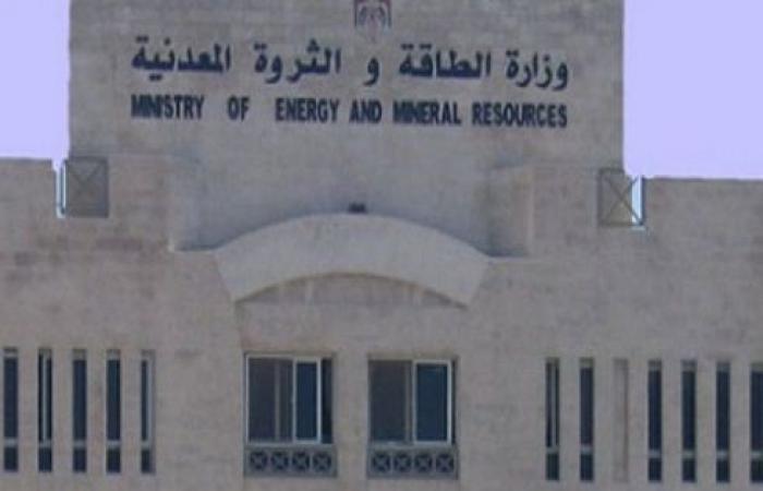 الحكومة الأردنية تشتري محطة توليد كهرباء الريشة