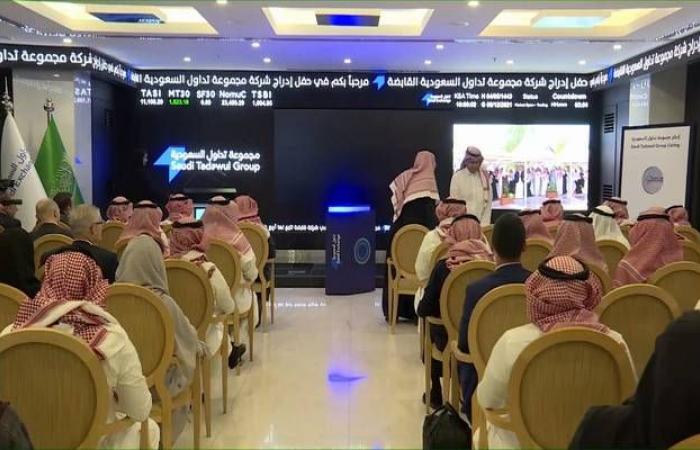 مجموعة تداول السعودية تنضم إلى 3 مؤشرات عالمية تابعة لـ"فوتسي راسل"