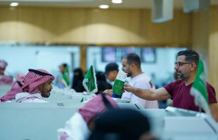 الجوازات السعودية تطلق خدمة عرض وثيقة الجواز الرقمية عبر منصة "أبشر"