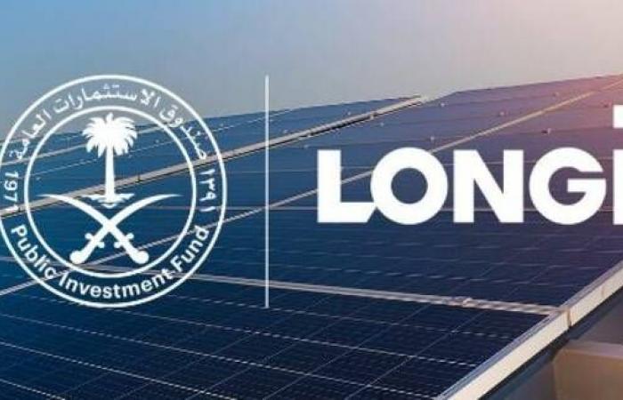 السيادي السعودي يوقع اتفاقية مع "لونجي" لتوطين صناعة الطاقة الشمسية