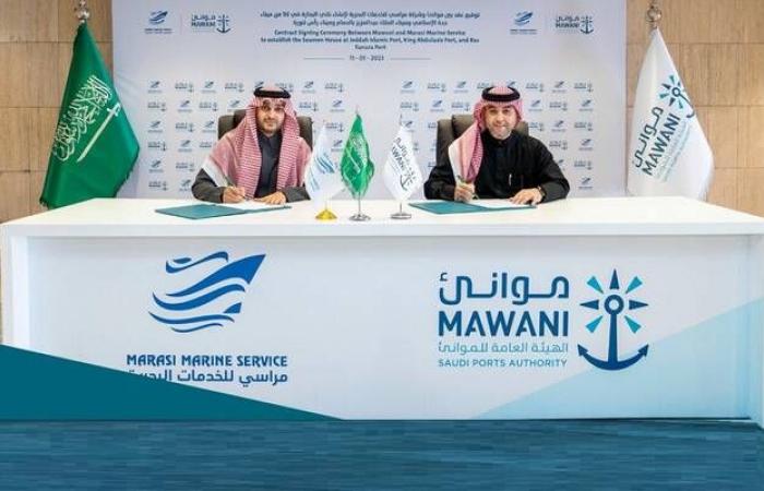 اتفاقية لإنشاء نادي البحارة بموانئ السعودية لتقديم خدمات لطواقم السفن