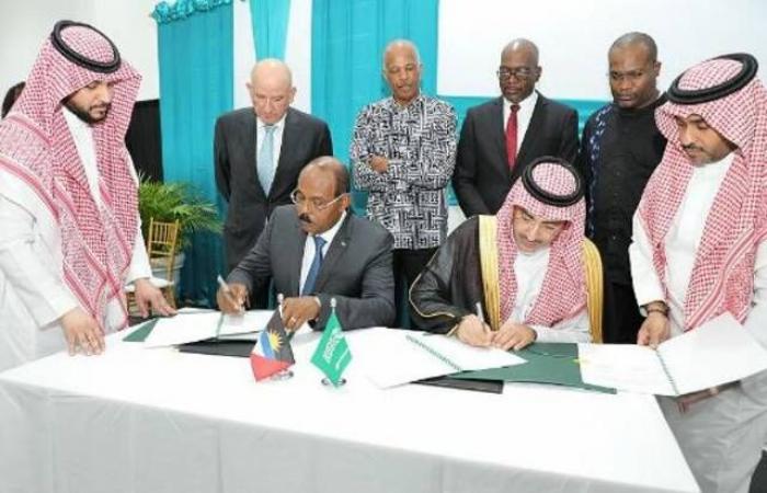 " التنمية السعودي" يوسع نطاق عملياته في دول الكاريبي بـ80 مليون دولار