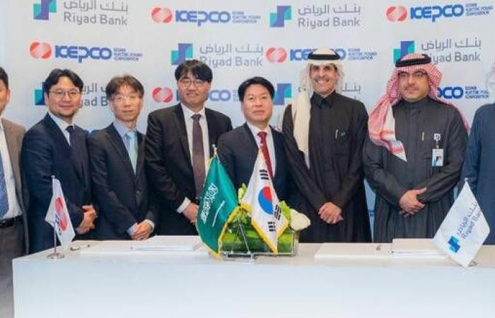 "الرياض" يوقع اتفاقيات تمويل مع شركة وبنك كوري تتضمن تطوير حقل غاز الجافورة