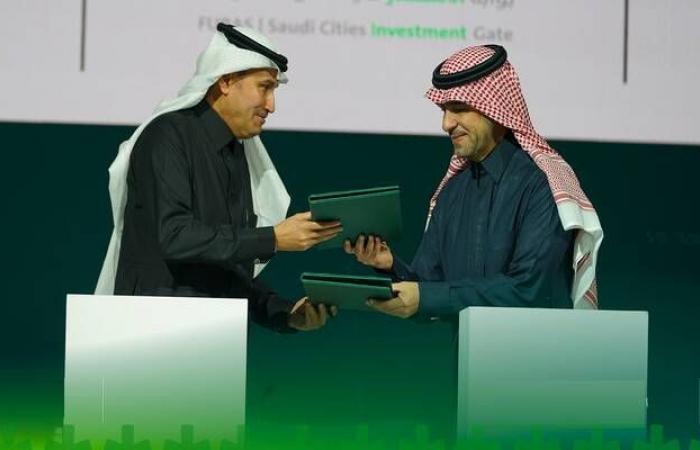 3 وزارات توقع اتفاقيات الربط واستخدام بوابة الاستثمار في المدن السعودية