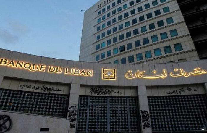 مصرف لبنان يحدد سعر الدولار عند 70 ألف ليرة