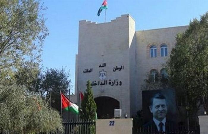 الأردن .. تغيير إجراءات تجديد أذونات الإقامة السنوية للطلبة العرب والأجانب