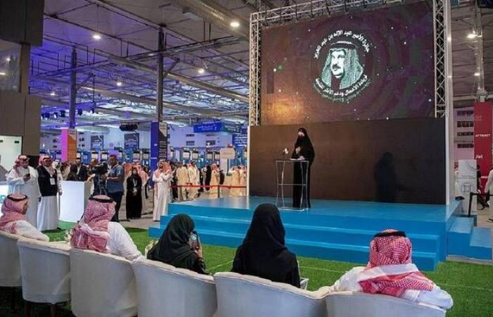 "بيبان 23" يشهد إطلاق جائزة الأمير عبدالإله بن عبدالعزيز لريادة الأعمال