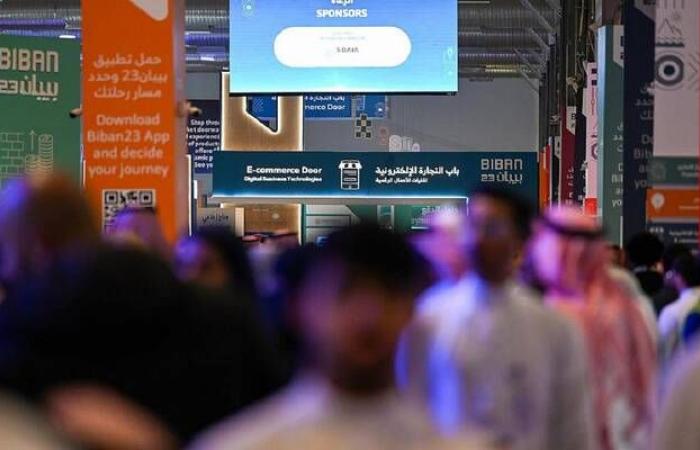 "التجارة الإلكترونية" يناقش الفرص الممكنة للمنشآت الصغيرة والمتوسطة في السعودية
