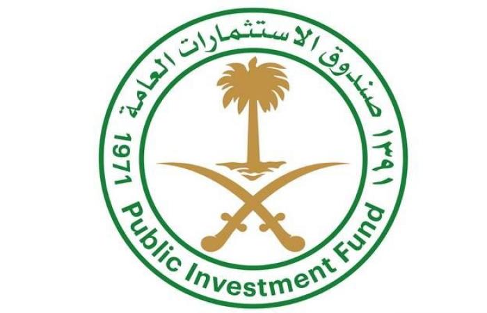 صندوق الاستثمارات العامة السعودي يعلن عن ثلاث مبادرات لتمكين القطاع الخاص