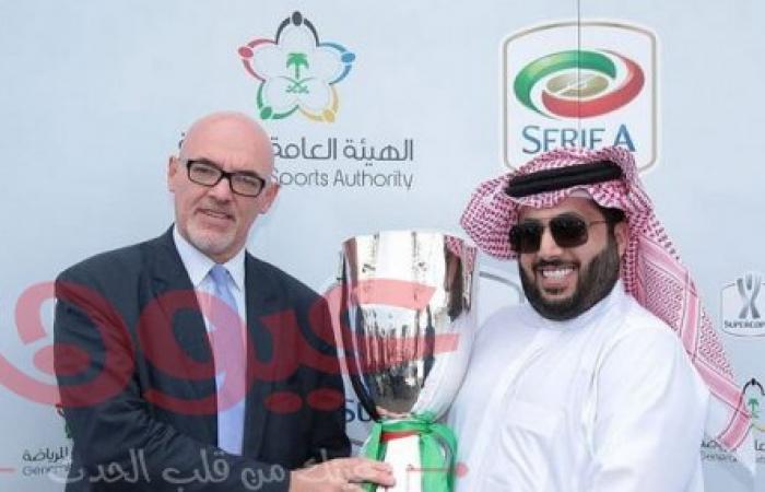 تغيير نظام بطولة السوبر... والسعودية تحتضن كأس السوبر الإيطالي بمشاركة 4 فرق