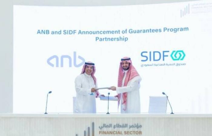 الصندوق الصناعي السعودي يوقع اتفاقيتين مع "العربي" لتقديم خدمة الاعتماد المستندي
