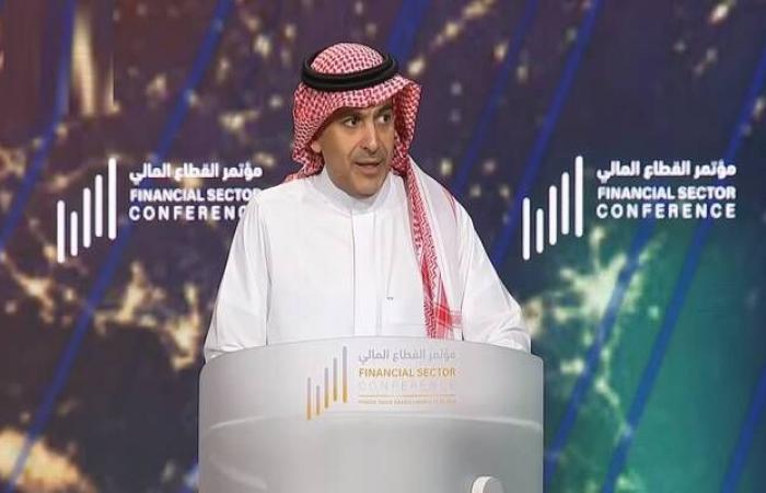 محافظ المركزي السعودي: نعمل على توفير بيئة جاذبة لشركات التقنية المالية