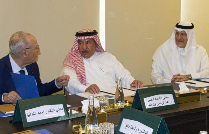 مجلس إدارة مؤسسة الملك عبدالعزيز للدراسات الإسلامية والعلوم الإنسانية يجتمع في الدار البيضاء