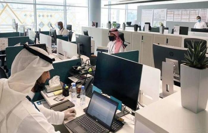 هيئة الإحصاء: معدل البطالة بين السعوديين يتراجع إلى 8% بالربع الرابع 2022