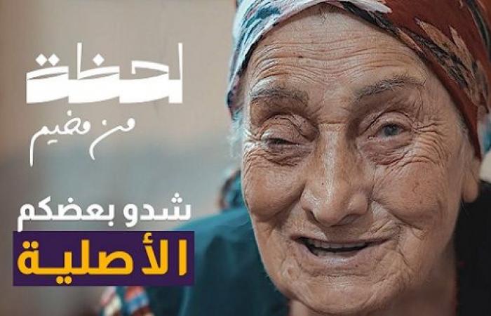 وفاة الحاجة صاحبة أهزوجة شدوا بعضكم يا اهلً فلسطين اشاعة - فيديو