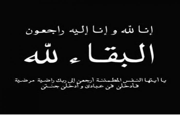 حزنا عليها .. وفاة أردني بعد وفاة والدته بدقائق