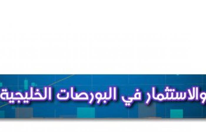 "السيادي النرويجي" يتحول للربحية الربع الأول من 2023