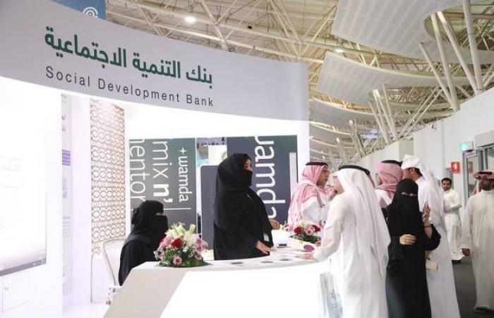 السعودية.. 13.1 مليار ريال مبيعات الأسر المنتجة المدعومة من بنك التنمية في 2022