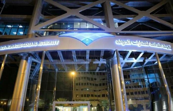 عقارات الدولة السعودية: إلزام المتعدين بإزالة التعديات على نفقتهم خلال 10 أيام