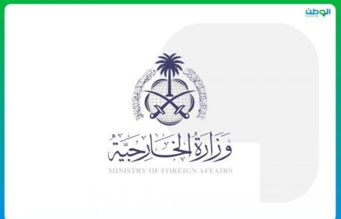السعودية تتضامن مع تونس جراء هجوم جزيرة جربة الغادر